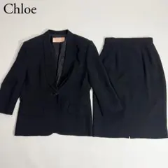 美品　Chloe クロエ　セットアップスーツ　ブラックフォーマル　ショールカラー