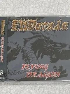 ELLDORADO / FLYING DRAGON