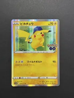 ピカチュウ　ポケモンGO R まとめ売り 2026年最新】ポケモンGOピカチュウRの人気アイテム - メルカリ