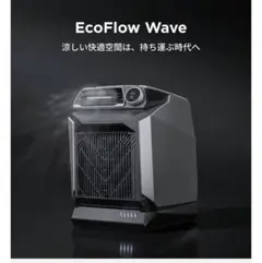 早い者勝ち❣️ ポータブルエアコン PA600 2重換気システム 冷房能力