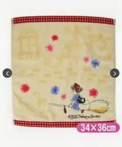 魔女の宅急便 タオルハンカチ 丸眞のサムネイル