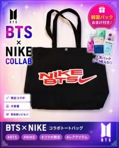 NIKE×BTS コラボ トートバッグ ブラック - メルカリ