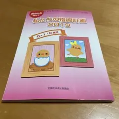 Item thumbnail for item 4a956632-3033-4b4d-96b5-7f503ddcd697