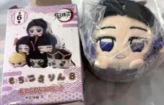 鬼滅の刃 もちころりん ぬいぐるみマスコットvol.8 胡蝶しのぶ