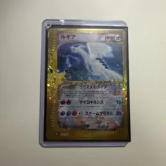 【極美品】ポケカ ルギア30th 復刻