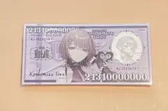 NIJI HOLIC 特典コレクションカード 小清水透