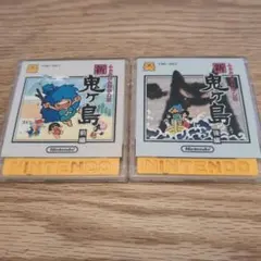 新鬼ヶ島 前編・後編 セット