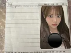 LE SSERAFIM ウンチェ 直筆サイン入りトレカ