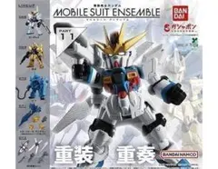 B-89　コンプ　機動戦士ガンダム MOBILE SUIT ENSEMBLE11