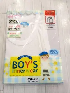 【新品未使用品】男の子 肌着 110 ランニング 2枚組 綿100％