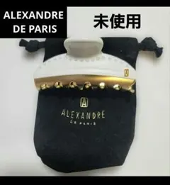2026年最新】アレクサンドル ドゥ パリ クリップの人気アイテム - メルカリ