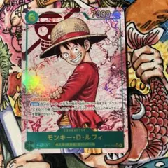 ルフィ　シークレットパラレル