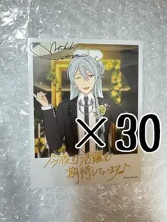 あんスタ バースデーカード 日々樹渉