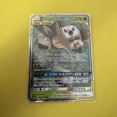 モクロー&アローラナッシーGX RR SM10b スカイレジェンド 001/0…のサムネイル