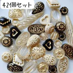 アンティークビーズセット 白 黒 透明 ハート アクセサリーパーツ まとめ売り