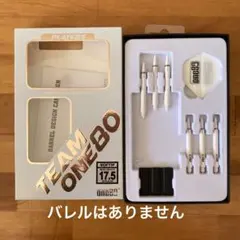 ダーツ　シャフト　フライト　one80