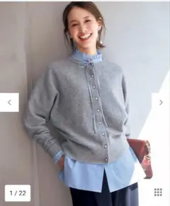 [新品] UNFILO ふわふわニット2WAYパールボタンカーディガン