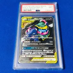 カイリキーEX SR XY7 バンデットリング 088/081 ARS10 鑑定 - メルカリ