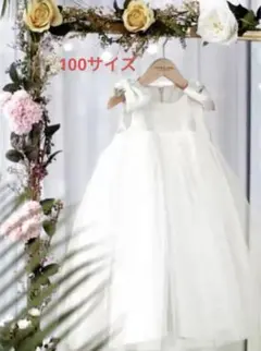キッズ　フォーマル　ドレス　ワンピース　結婚式　発表会　七五三　ホワイト　100