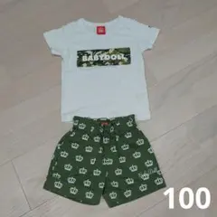BABYDOLL キッズ服 迷彩柄Tシャツと王冠パンツ 100cmセット