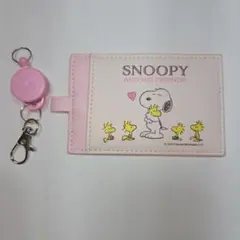 スヌーピー　リール付き　パスケース　定期入れ　ピンク
