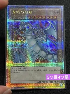 【開封済】遊戯王青眼の白龍 25th SE ブルーアイズホワイトドラゴンクオシク 開封済】遊戯王青眼の白龍 25th SE ブルーアイズホワイトドラゴンクオ