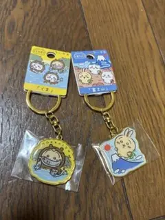 ちいかわ うさぎ キーホルダー 2個セット