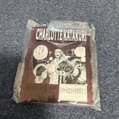 ワンピースベースショップ くじ アクリルブロックチャーム