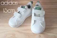 adidas VALCLEAN2 15cm