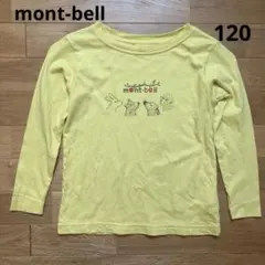 mont-bell イエロー Tシャツ 120 ロンT