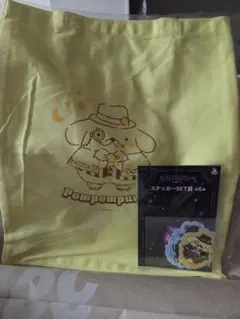 ポムポムプリン トートバッグとステッカーセット
