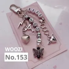 no.153 ♡ 韓国ビーズキーホルダーオーダー seventeen ウジ