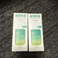 メイクプレム 美容液 2本セット