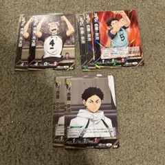 ハイキューバボカ　梟谷7枚まとめ売り