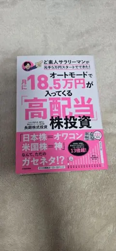 Item thumbnail for item 2349c9e1-28e1-44b4-b372-b6af9d4f8c9e