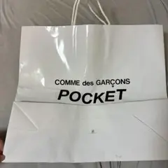 2026年最新】COMME des GARCONS POCKET ショップ袋・ショッパーの人気