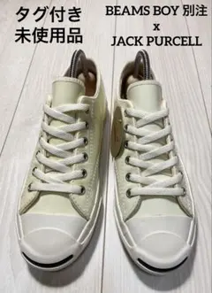 2025年最新】ビームス ジャックパーセル コンバースの人気アイテム