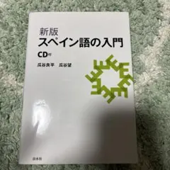 Item thumbnail for item 5a8c76ea-9e1d-4f89-9b83-7109f2b3f143