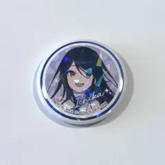 星乃一歌 プロセカ ローソンコラボ 缶バッジ