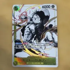 ワンピ 1枚】ルフィ墨絵 st13-015 srパラレル - メルカリ