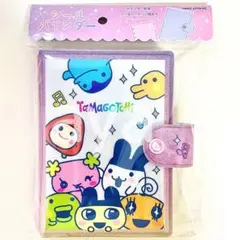 【即発送】たまごっち シール帳 バインダー