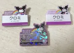 荒様専用のサムネイル