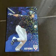 Item thumbnail for item fbe3c407-38d2-442d-b541-9d1b60a42b44