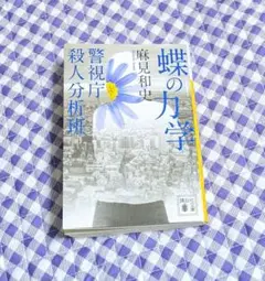 Item thumbnail for item 0ec15aa8-e04a-4550-8bb0-0de64c7dbd63