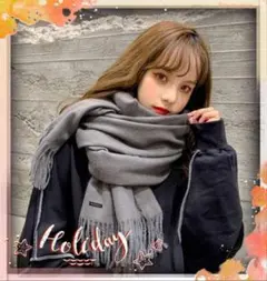 軽くて柔らかい肌触りなめらかな❤カシミヤタッチストール　グレー