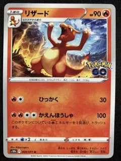 リザードン HP160 炎タイプ ポケモンカード リザードンex HP160 炎タイプ ポケモンカード - メルカリ