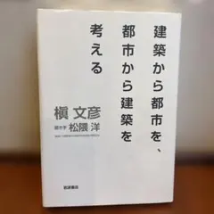 Item thumbnail for item 4b29b8a7-114a-4701-8c6d-86c1dedd8d73