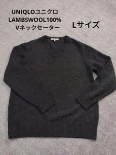 ユニクロ ニット