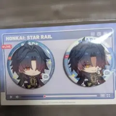 崩壊スターレイル 缶バッジ 刃 2個セット