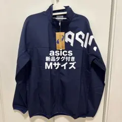 【新品タグ付】asicsドライウーブンジャケット 紺 ウインドブレーカー M